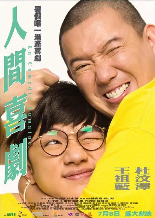 羞羞色漫